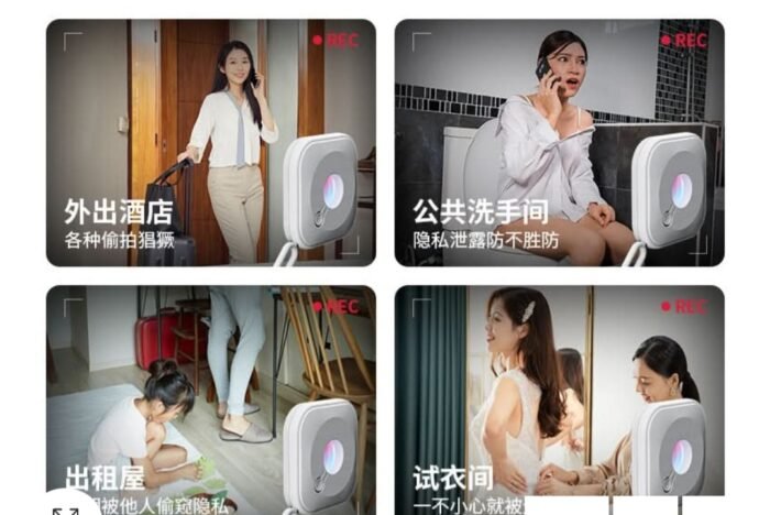 Wireless Camera Detector for Anti-Surveillance - Image 4